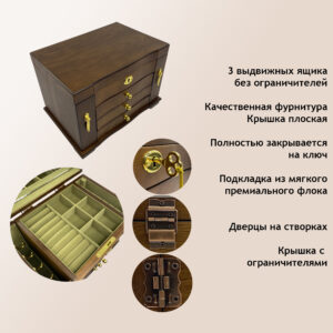 Белая шкатулка для украшений