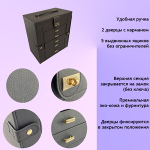 Белая шкатулка для украшений